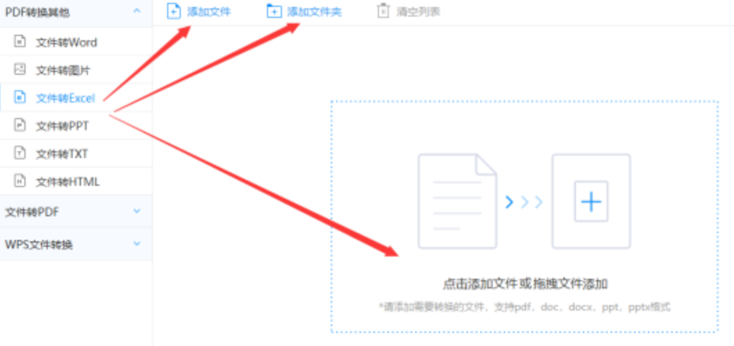 快盈vl使用讲解 - 选择文件格式